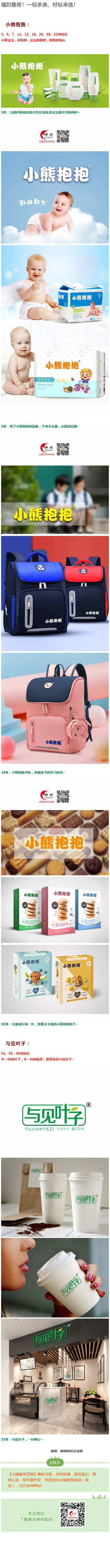 101882325_1588986534副本.jpg