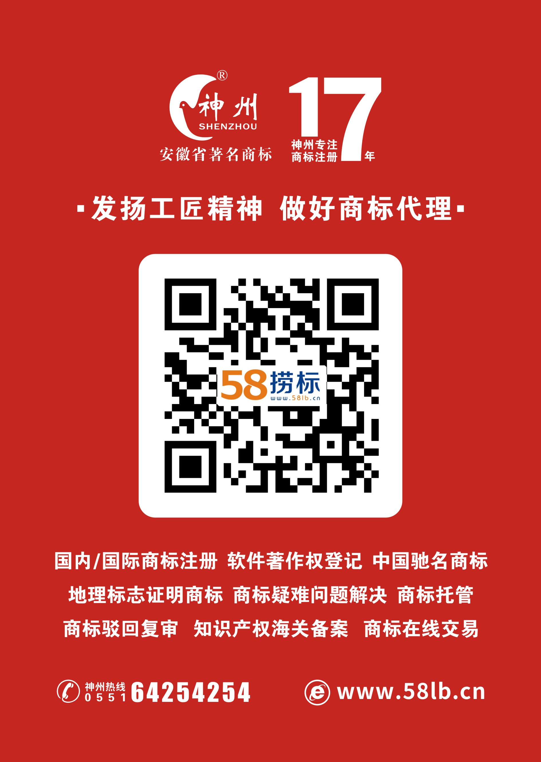 5f1fd41ab4461.jpg 公众号宣传图1.jpg