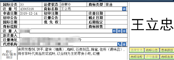 5f1fd6203dcf9.png